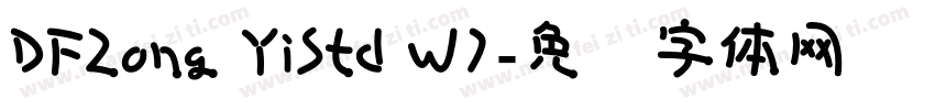 DFZong YiStd W7字体转换